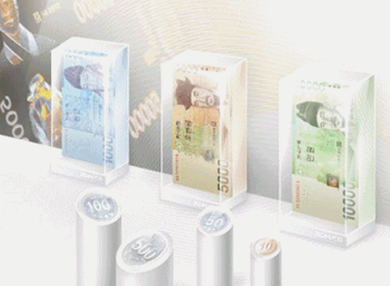 자료사진 한국조폐공사 홈페이지 캡처