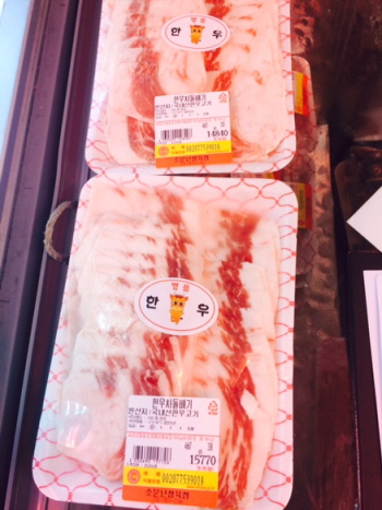 원산지 거짓표시 된 한우 &copy;서울시 