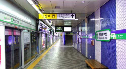 비상대피시간이 초과된 지하철역 중 한 곳인 영등포구청역 