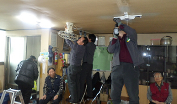 신길동 영길경로당 조명등기구 및 배선 정비 &copy;영등포구