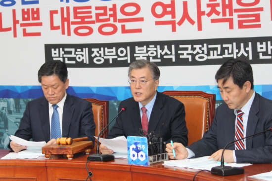 문재인 대표(사진 가운데)는 30일 국회에서 최고위원회의를 열고 “박근혜 대통령 국민부채 3만 달러 시대를 열었다”라고 비판했다. &copy;영등포시대 