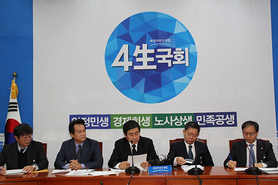 26일 오전 새정치민주연합 이종걸 원내대표(사진 가운데)가 국회에서 제60차 정책조정회의 열고 있다.ⓒ영등포시대