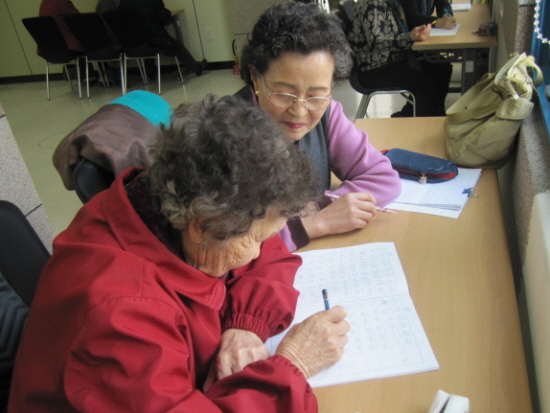 제2평생학습센터 &copy;영등포구