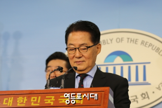 박지원 의원이 “김대중 대통령이 창당한 당을 김대중 대통령 비서실장이 떠난다”며 더불어민주당 탈당을 선언하고 있다. [사진-안현준 기자]