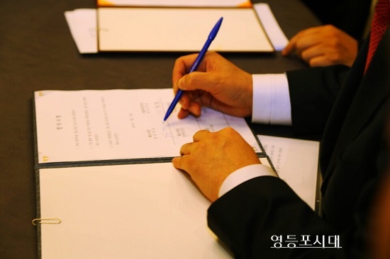 23일 오후 여·야 지도부 회동에서 기업 활력제고법과 북한인권법 처리를 합의한 직후 합의문에 사인하고 있는 새누리당 원유철 원내대표 [사진촬영 안현준 기자]