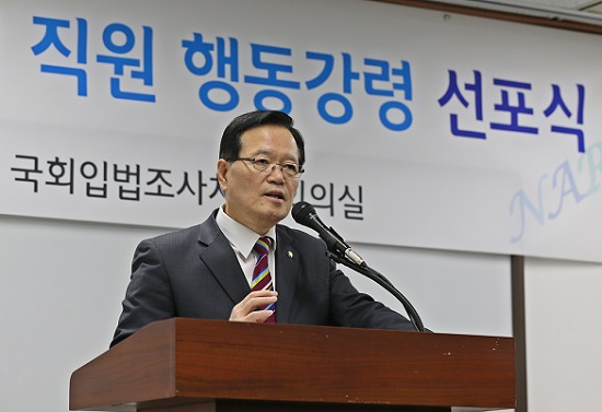 정의화 의장은 축사를 통해 “어떠한 국가기구든 철저한 공직윤리와 도덕성이 뒷받침되지 않으면 국민으로부터 신뢰받고 사랑받기는 힘들 것”이라고 밝혔다. ⓒ국회