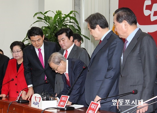 강봉균 전 재정경제부 장관이 새누리당 입당원서에 사인을 하고 있다. &copy;영등포시대 