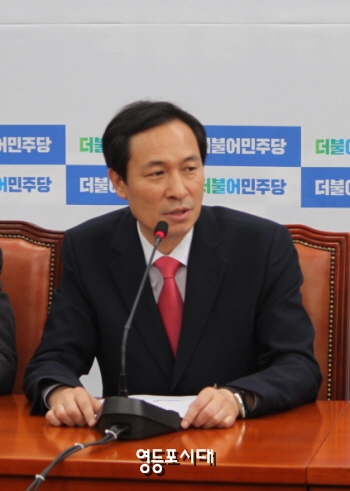 우상호 원내대표가 “청와대의 과도한 개입보다는 여야의 자율적 합의를 존중하는 풍토를 정착시키는데 협조해 달라”라고 당부하고 있다. &copy;영등포시대 