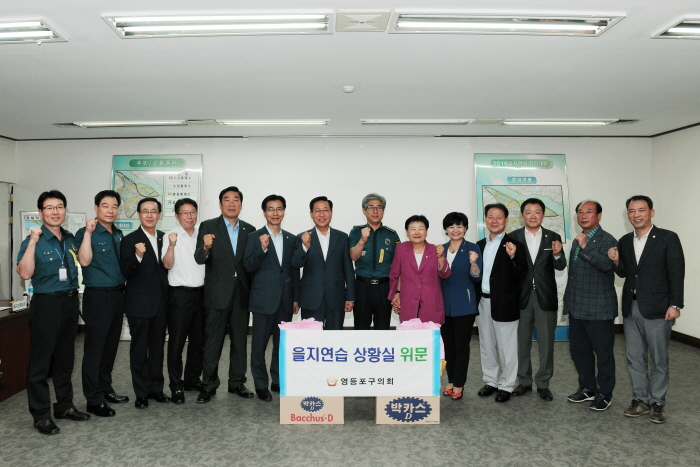 22일 2016 을지연습 경찰서 상황실을 방문한 영등포구의회 의원 일동 &copy;영등포구의회 