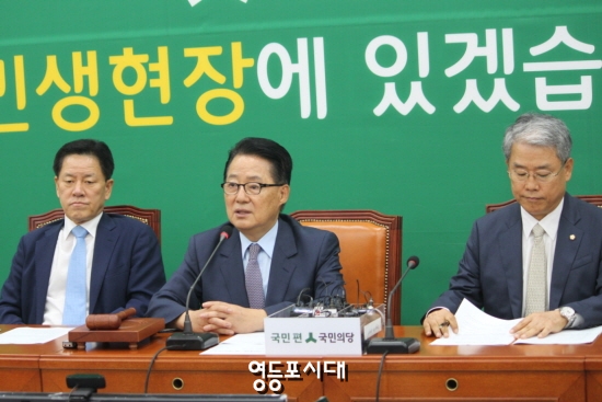 박지원 국민의당 비상대책위원장(사진 가운데)이 9일 오전 11시 국회에서 북핵 관련 긴급 비상대책위원회 개최하고 있다. &copy;영등포시대