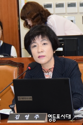 김영주 의원은 4일 정무위 국감에서 미르재단에 낸 10억 원은 사실상 한진그룹의 몫을 주력회사인 대한항공이 부담한 것이다”고 주장하고 “전경련과 미르재단으로부터 받은 공문을 제출해 달라”고 요구하고 있다. ©영등포시대 