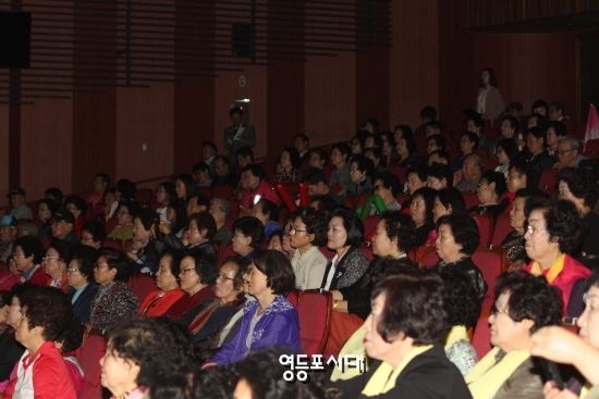 영등포구민이 영등포 아트홀을 찾아 연희단과 함께하는 제5회 어르신 콩쿠르대회를 함께 즐기고 있다. &copy;영등포시대 