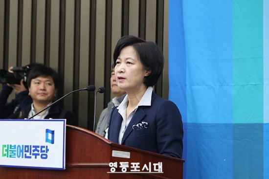 10일 국회에서 열린 더민주 의원총회에 참석한 추미애 대표가 장외투쟁에 대한 최종 결론은 의원총회를 통해 결정하겠다는 뜻을 밝히고 있다. &copy;영등포시대 