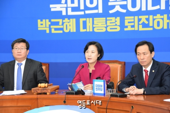 추미애 더불어민주당 대표가 18일 국회에서 열린 최고위원회에서 “대통령이 국민과 싸우기로 작정을 한 모양이다”며 박근혜 대통령을 직격하고 있다. ©영등포시대 