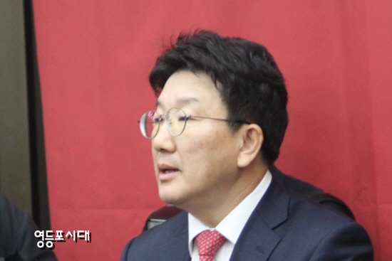 국회 탄핵소추위원회 권성동 법제사법위원장 &copy;영등포시대 