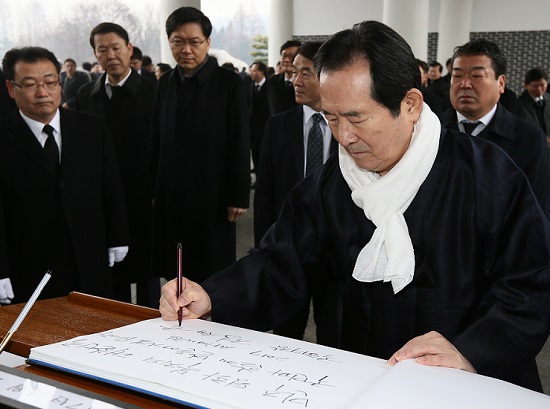 1일(일) 오전 국립현충원 방문한 정세균 국회의장이 방명록에 글을 남기고 있다. ⓒ국회