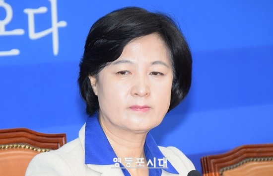 추미애 대표는 2일 국회에서 최고위원회를 주재한 추미애 당 대표가 “낡은 유산과의 이별이 없다면 새로운 시대로 진입하기가 힘들 것이다”고 밝히고 있다. &copy;영등포시대 