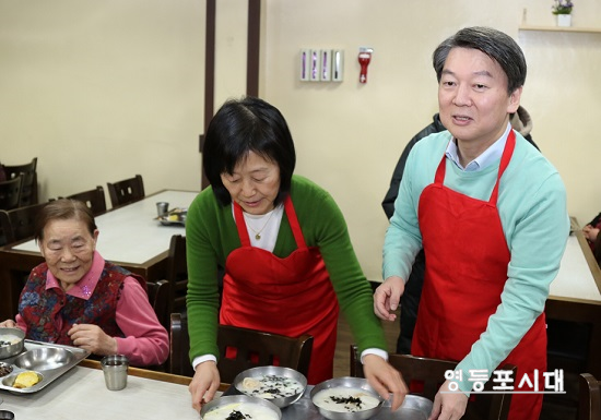 안철수 국민의당 전 상임대표가 28일 오후 부인 김미경 교수와 함께 지역구인 서울 노원구 상계동 홍파복지관 양로원을 방문해 떡국 나르기 봉사활동을 펼치고 있다.  Ⓒ영등포시대 
