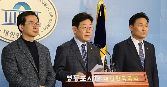 이재명 시장(오른쪽 사진 가운데)은 5일 국회 정론관에서 기자회견을 열고 “새누리당 바른정당은 연정 대상 아니라 반성과 해체, 청산의 대상이다”며 안희정 충남지사의 대연정을 강하게 비판하고 대연정 철회와 사과를 촉구했다.Ⓒ 영등포시대 