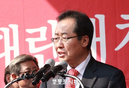 홍준표 경남지사가 18일 “서민대통령 되어 새로운 대한민국 만들겠다”며 대선출마를 공식선언했다. Ⓒ영등포시대 