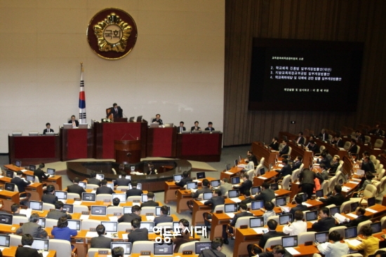 김영주 의원(국회 정무위원회, 영등포갑)이 대표발의한 자본시장과 금융투자업에 관한 법률 일부 개정 법률안이 3월 30일 제350회 국회(임시회) 제4차 본회의에서 의결됐다.  &copy;영등포시대 
