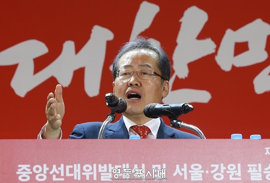 8일 오후 서울 장충체육관에서 열린 자유한국당 중앙선대위 발대식 및 서울·강원 필승대회에 참석한 홍준표 후보가 인사말을 하고 있다. &copy;영등포시대 