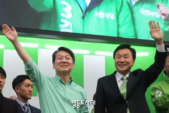 17일(월) 안철수 국민의당 대선 후보와 손학규 선거대책상임위원장이 대한민국 제19대 대통령선거 첫 유세를 광화문에서 열고 안철수 후보의 지지를 호소하고 있다. &copy;영등포시대 