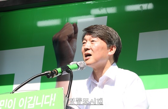 안철수 국민의당 대선 후보는 23일(일) 공식선거운동 후 첫 일요일 유세를 공식선거운동 첫날 첫 유세를 펼쳤던 광화문에서 열고 지지를 호소했다. &copy;영등포시대 