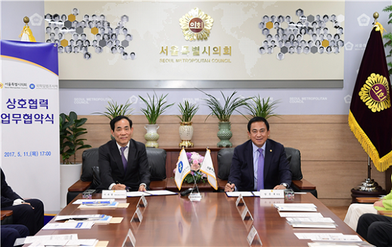 서울특별시의회(의장 양준욱 오른쪽)와 국회입법조사처(처장 이내영) 간 업무협을 체결하고 있다. &copy;서울시의회 