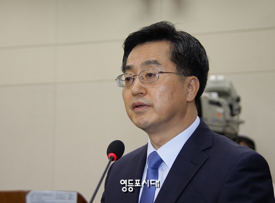 ▲청문회에 참석한 김동연 경제부총리 후보자가 모두발언을 하고 있다. &copy;영등포시대