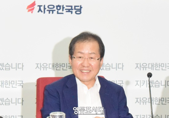 홍준표 자유한국당 신임 당 대표가 4일 취임 후 첫 최고위원회의를 주재하기에 앞서 최고위원들과 담소를 나누며 환하게 웃고 있다. Ⓒ영등포시대 