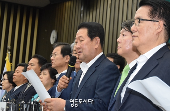 국민의당은 31일 오후 ‘문준용 씨 취업특혜 의혹 제보조작’ 사건에 대한 검찰수사결과 발표와 관련해 국민 앞에 고개를 숙이고 사과했다. &copy;영등포시대 