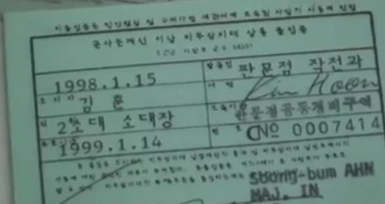  mgoon 동영상 캡쳐  