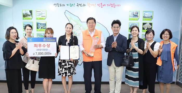 영등포구(왼쪽에서 다섯 번째)이 15일「제1회 보령머드 전국합창경연대회」에서 최우수상을 수상한 구립여성합창단원들과 기념촬영을 하고 있다.