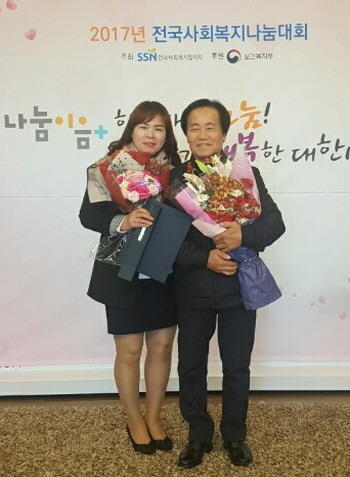  보건복지부 장관상을 수상한 지상노 봉사자(사진 왼쪽)