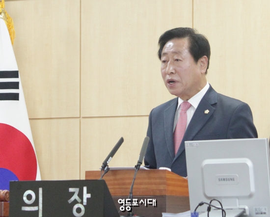 이용주 영등포구의회 의장이 20일 오전 영등포구의회 제205회 영등포구의회 2017년도 제2차 정례회를 개회사를 하고 있다. &copy;영등포시대 