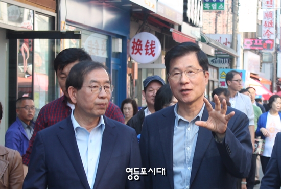 10월 2일 박원순 서울시장과 함께 대림동 중앙시장을 방문해 서민경제를 점검하고 하고 있다. &copy;영등포시대 db
