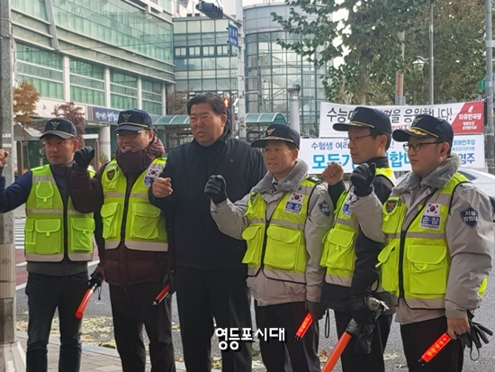 문래동 자율방범대원들이 수험생 수송을 마친 후 기념촬영을 하고 있다. &copy;영등포시대 