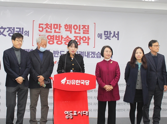 자유한국당 혁신위원회가 13일 서울 여의도 당사 기자실에서 제7차 경제혁신안을 발표하고 있다. &copy;박강열 기자 