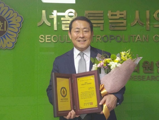 의정활동 7관왕을 차지한 김태수 서울시의원