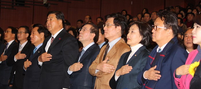 영등포구 2018 신년회에 참석한 관계자들이 국민의례를 하고 있다. Ⓒ영등포시대 