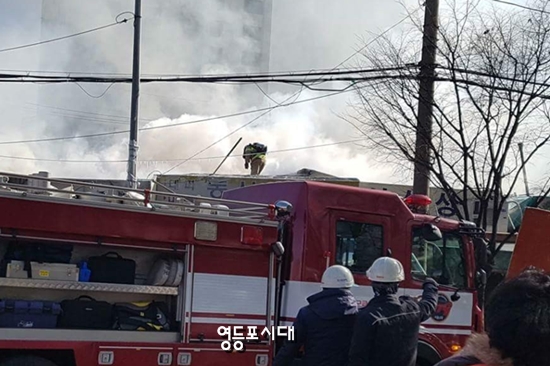 27일 영일시장에 발생한 화재를 진압하기 위해 영등포소방 대원이 화재현장에 접근하고 있다. &copy;영등포시대 