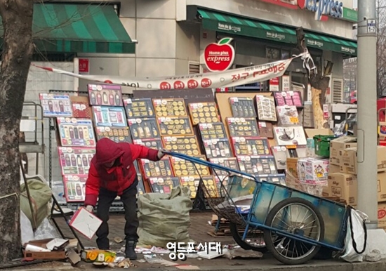 2월 10일 오전 영등포구 한 마트 앞에서 한 어르신이 폐지를 줍고 있다. &copy;영등포시대