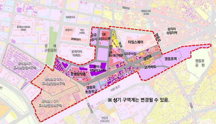 경인로 도시재생 주민공모(영등포도심권 구역계)