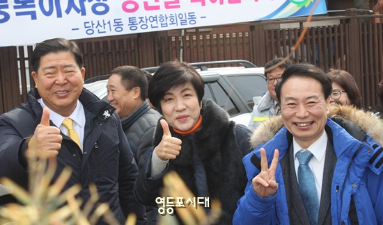 조길형 영등포구청장, 김영주 고용노동부 장관, 김정태 시의원이 본지의 요청으로 포즈를 취하고 있다.(사진 왼쪽부터)  Ⓒ영등포시대