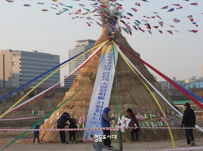주민들이 달집에 소원을 적어 매달고 있다. Ⓒ영등포시대