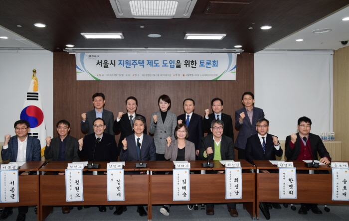 ‘서울시 지원주택 제도 도입을 위한 토론회’를 개최한 김정태 서울시의회 도시계획관리위원회 위원장(사진 뒷줄 왼쪽에서 두 번째) 