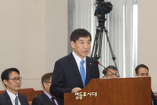 청문회에 앞서 이주열 한국은행 총재 후보자가 모두발언을 하고 있다. Ⓒ영등포시대