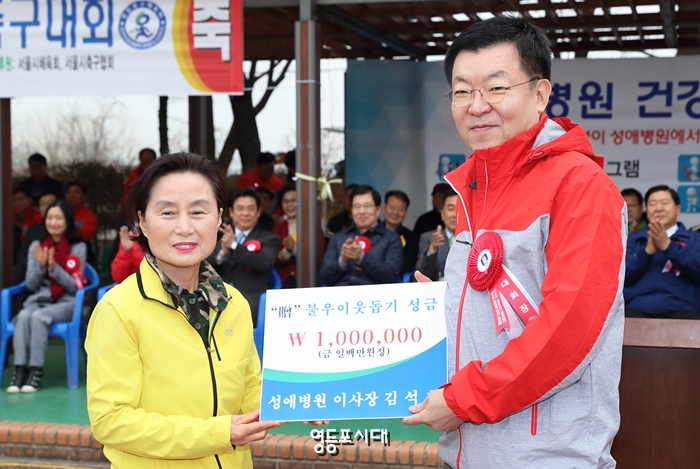 신금자 영등포구사회복지협의회 사무국장(사진 왼쪽)이 성애병원 김석호 이사장으로부터 사랑의 기금을 전달받고 있다. &copy;영등포구사회복지협의회 