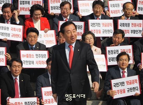 김성태 원내대표가 얼굴에 웃음을 머금고 발언을 위해 자리에서 이동하고 있다. Ⓒ영등포시대  